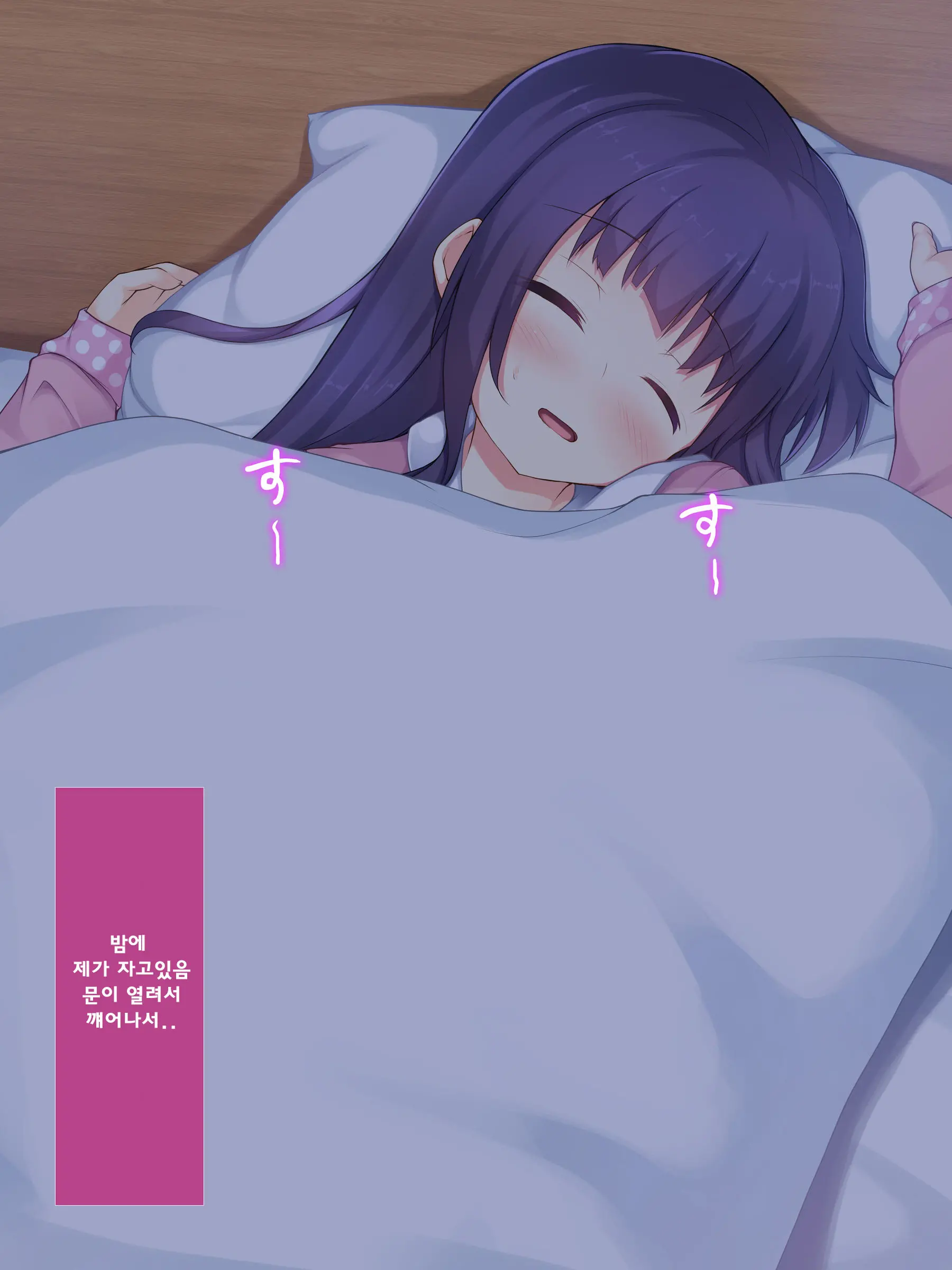 Chichi To Musume No Omoide No Album 2 | 아빠와 딸의 추억앨범 2